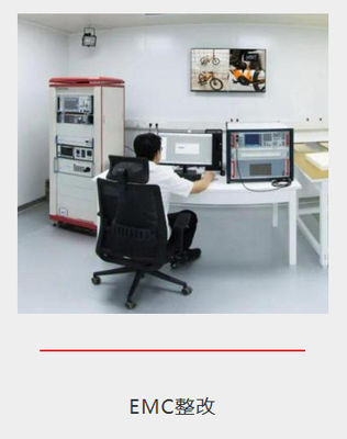 Lab EMI And EMC Check Electromagnetic Interference Testing
