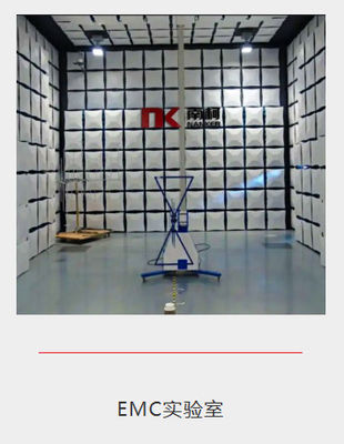 Lab EMI And EMC Check Electromagnetic Interference Testing