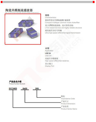 Ceramic Common Mode Choke Coils Inductor Data Filter DCCM03 Series