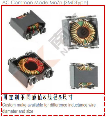 AC SMD Power Choke Inductor MnZn Common Choke Filter ACCM07 Series