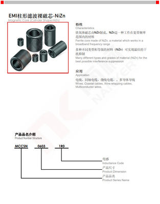 Wires NiZn Ferrite Core Ring Cylinder Shape EMI Filter Bare Core MCCSN Series ROHS
